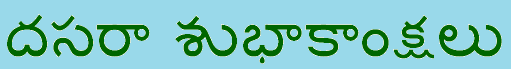 dasara.png