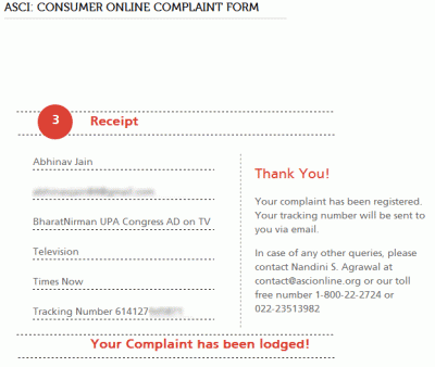 complaint.gif