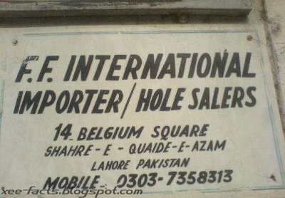 funny-pakistani-english-banners-4.jpg