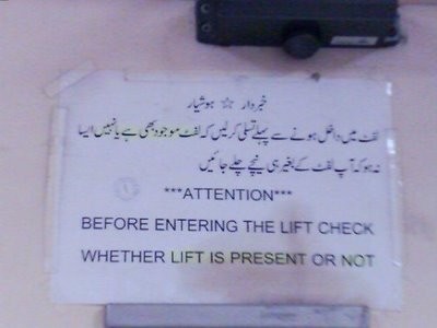 funny-pakistani-lift-instructions.jpg