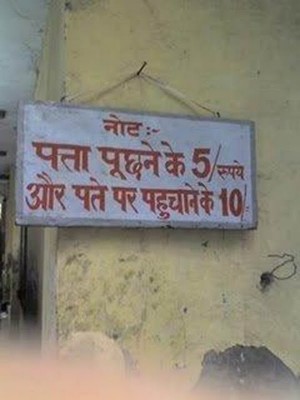 Incredible-India-Funny-Pictures-19.jpg