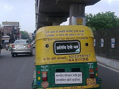 Incredible-India-Funny-Pictures-2.jpg