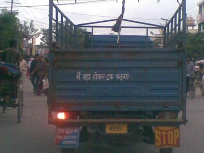 Incredible-India-Funny-Pictures-3.jpg